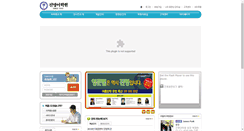 Desktop Screenshot of jmenglish.gagabox.com