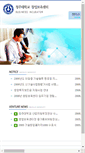 Mobile Screenshot of cubic.gagabox.com